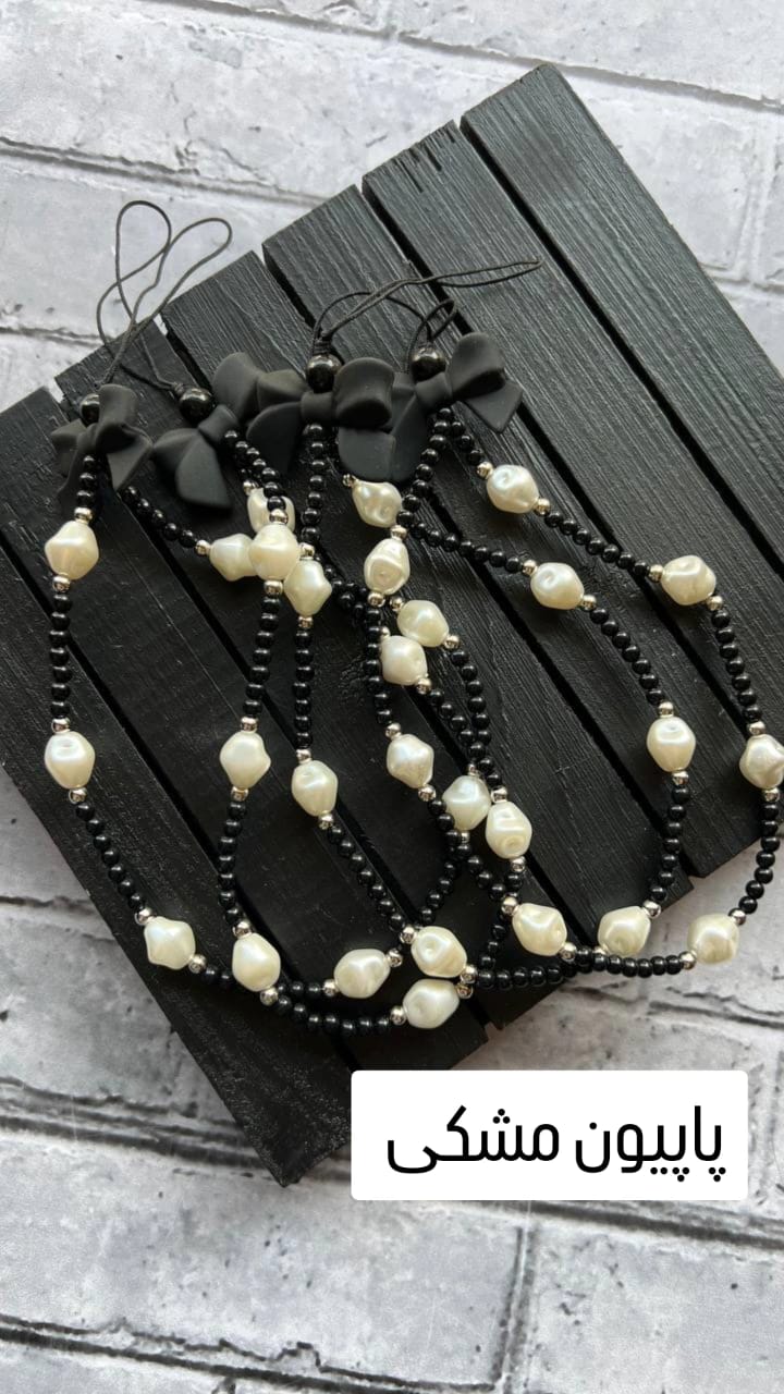 بند آویز (00205003)